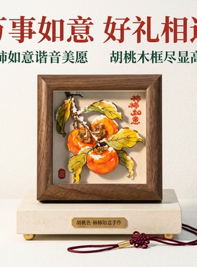 手工木质柿子相框桌面摆件