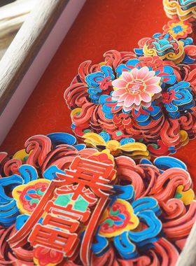 中国风木质招财葫芦相框摆件