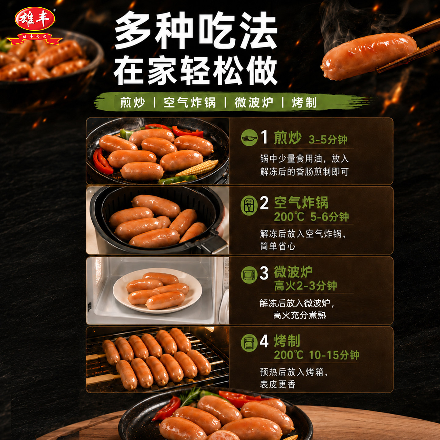 图 5