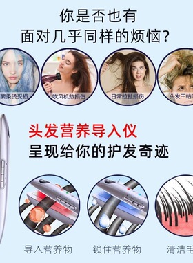 冰封蛋白导入仪防水夹板毛发矫正发廊专用头发营养低温护理理发店