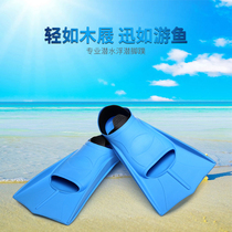 Silicone Short Footed Webbing Swimming Special Children Adult Freestyle Frogs Shoes Men And Women Professional Diving Training Snorkeling Equipment