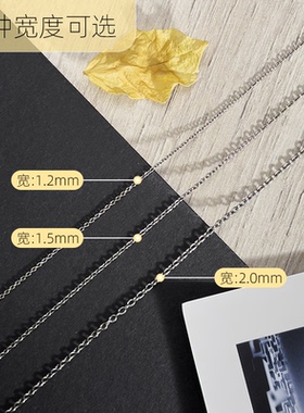 深空无纯钛基本款女不过敏项链