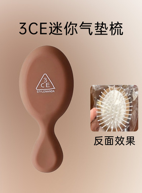 3CE三熹玉定制便携手持化妆镜