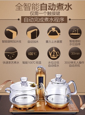 金灶G9茶炉全智能玻璃电热水壶