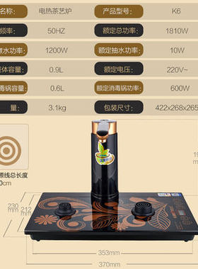 电茶炉全自动煮茶器智能上水茶具