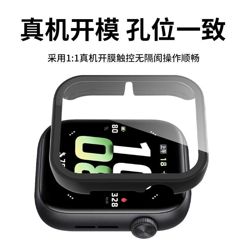 适用于荣耀手表5保护壳4壳膜一体全包保护套新款honor智能运动手表watch5/4高清钢化膜防摔表壳PC防刮配件,淘宝优惠券,粉丝福利购,淘宝优惠卷