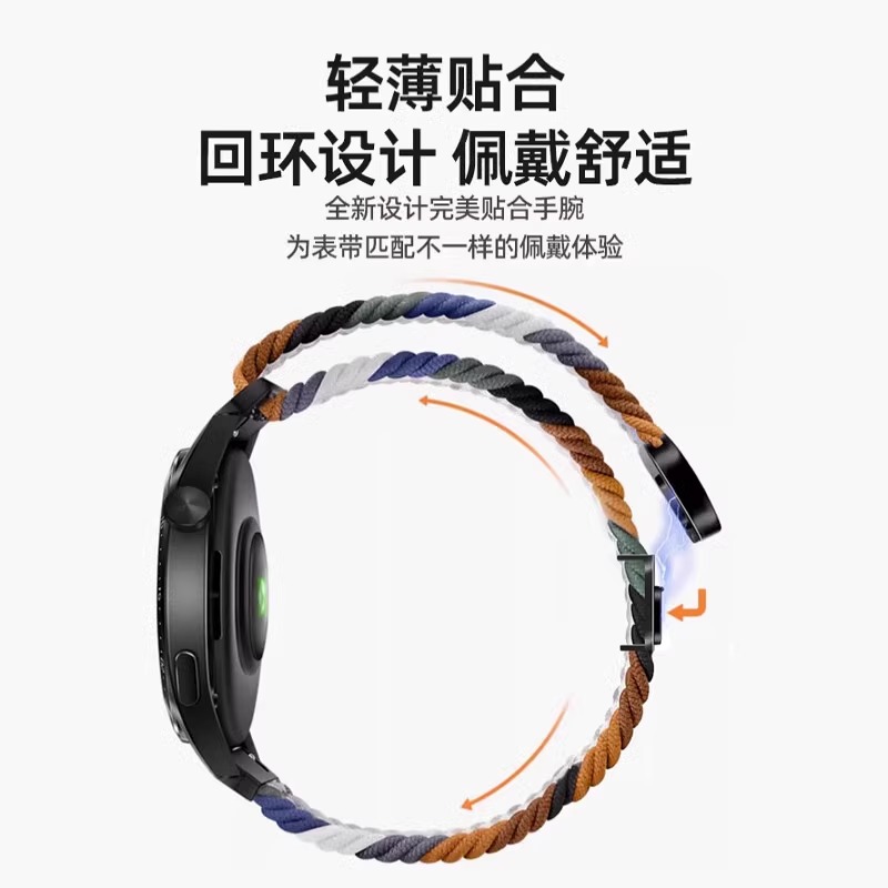 适用于华为watch5手表带GT6/5Pro尼龙编织磁吸扣腕带watch4/3Pro新款智能运动手表gt4/3pro男女2高级替换带夏 - 图3