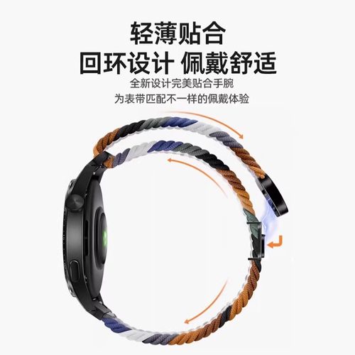 适用于华为watch5手表带GT6/5Pro尼龙编织磁吸扣腕带watch4/3Pro新款智能运动手表gt4/3pro男女2高级替换带夏 - 图3