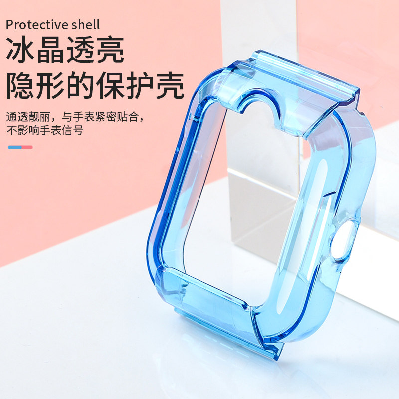 适用于华为儿童手表5新耀版保护壳5新耀版电话智能手表软胶透明保护套KTY-L10D专用防刮防摔表壳套钢化膜配件,淘宝优惠券,粉丝福利购,淘宝优惠卷
