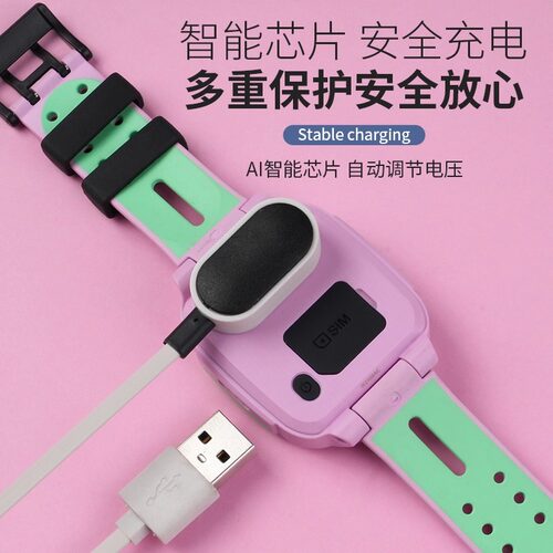 适用小天才电话手表Q3充电线D5儿童手表D2A磁吸式Q2A充电器Q1R新品升级同款U5/N5安全稳定数据线W2406AC配件 - 图1