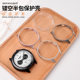 Tianxiang is suitable for Xiaomi Watch S4 half-pack protective case