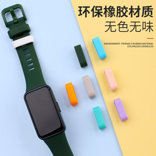 适用华为手环10/9/8/7表带6硅胶圈6nfc版智能手表带定位扣3/4pro腕带扣荣耀4/5/5i卡扣keepb2/b3/b4环扣配件 - 图2