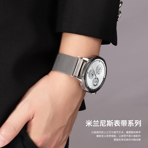 适用于佳明255手表表带245M米兰尼斯265s金属Forerunner645M磁吸腕带165运动透气Venu3/2S替换带春夏Vivo3 - 图3