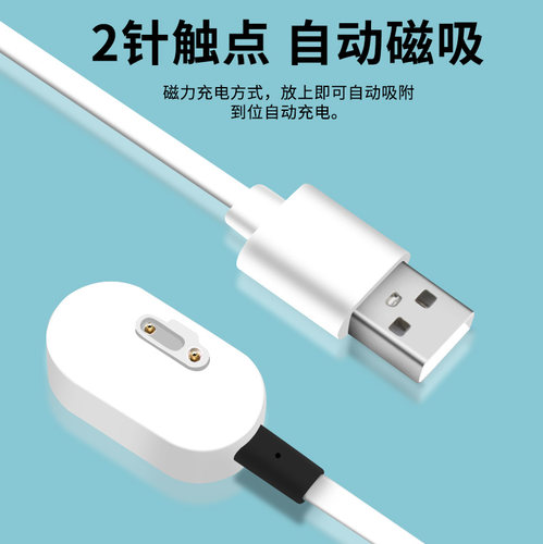 适用于小天才D2A手表充电器线Q2A/Q1A儿童电话手表Q3/D5磁吸式U3/N5充电底座Z2Y/Z3D快充数据线W2223BC配件 - 图2