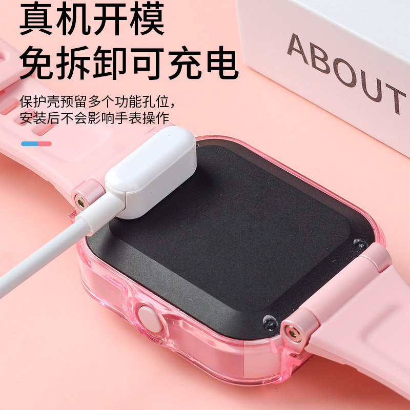 适用于华为儿童手表5新耀版保护壳5新耀版电话智能手表软胶透明保护套KTY-L10D专用防刮防摔表壳套钢化膜配件,淘宝优惠券,粉丝福利购,淘宝优惠卷