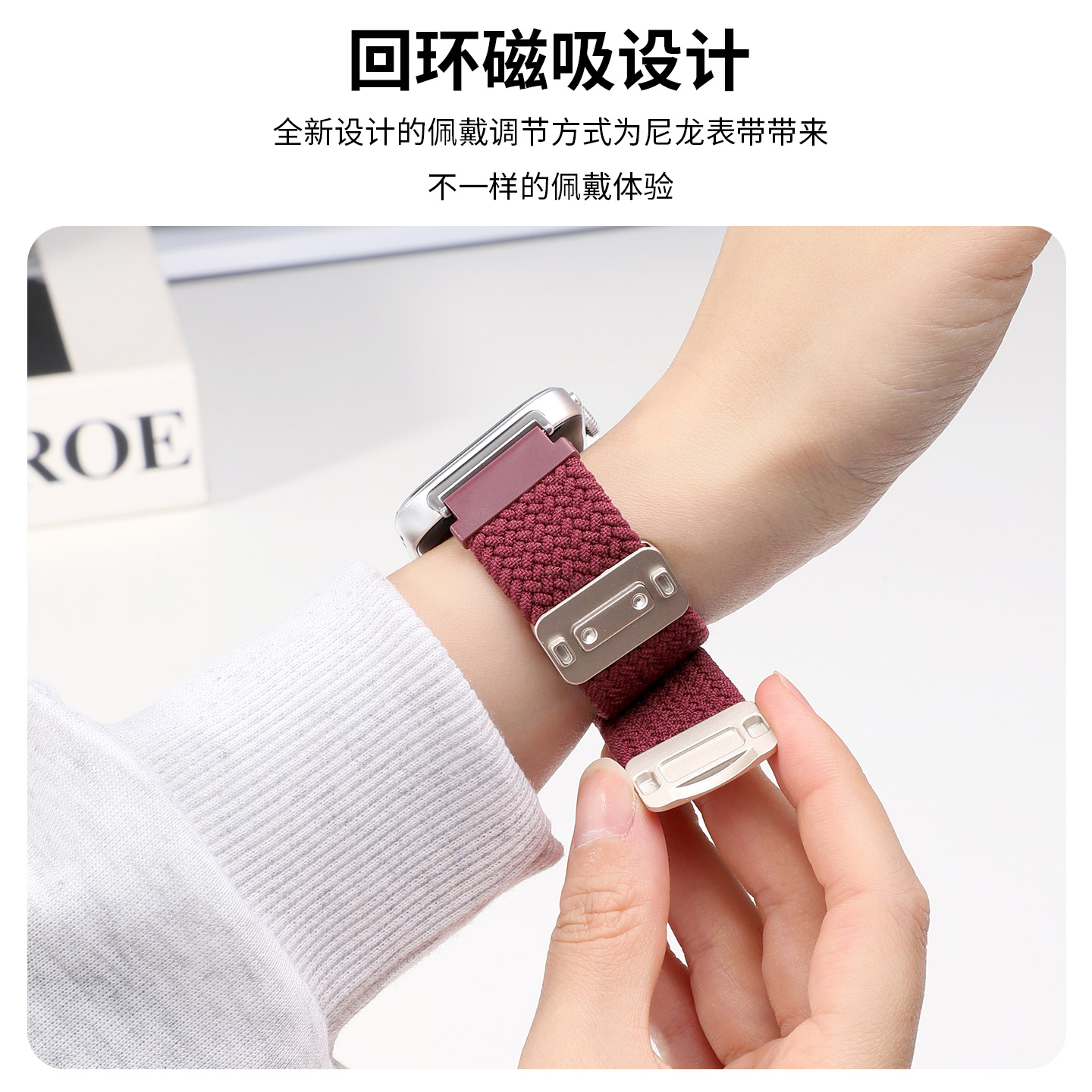 适用于华为fit4手表带watchfit4Pro磁吸扣尼龙编织回环fit3腕带新款智能运动watchfit3男女4Pro夏2高级替换带 - 图0