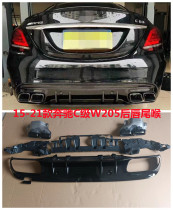 Suitable for 15 -21 Mercedes C-level W205C260 200 modified C63 modified AMG rear lip rear lip rear lip