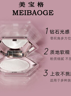 土豆泥钻石闪粉独角兽送刷子