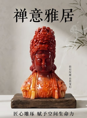 仿寿山石山水造型观赏摆件