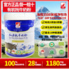 Hongyuan Yak Milk Powder Flagship Store Authentic Organic A2 Milk for Middle-aged and Elderly Adults and Children High Calcium and High Protein without Sucrose