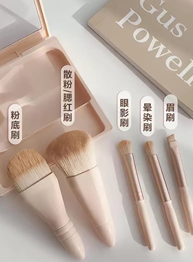 便携带镜化妆刷套装收纳