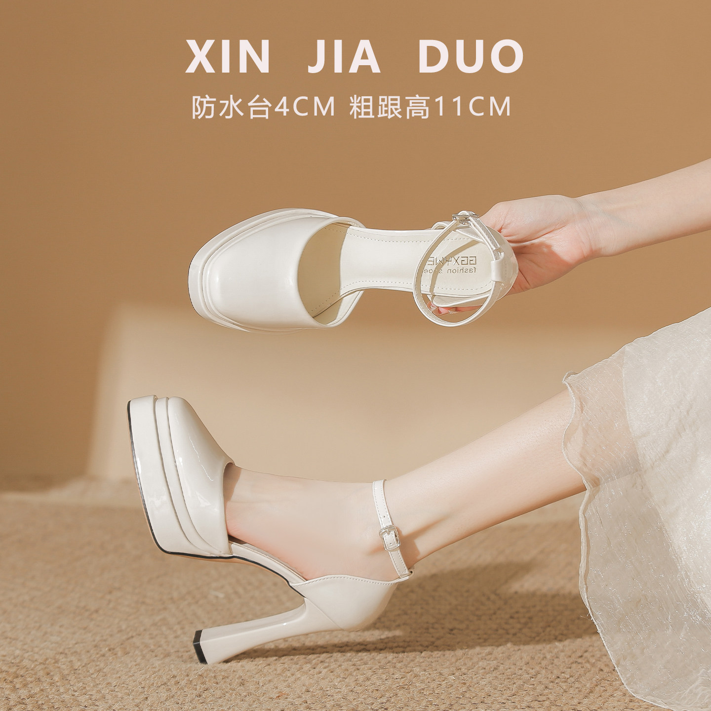 白色高跟鞋女配阔腿裤粗跟凉鞋方头单鞋性感伴娘鞋厚底玛丽珍女鞋,淘宝优惠券,粉丝福利购,淘宝优惠卷