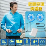 Охлаждающий тонкий дышащий дорожный рабочий вентилятор подходит для мужчин и женщин