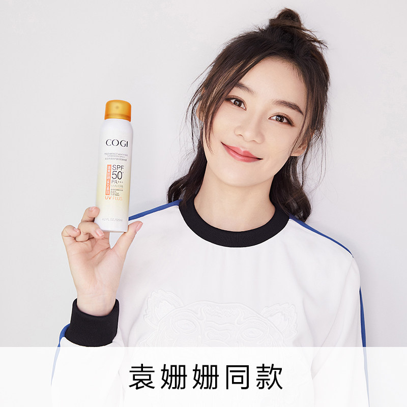 高姿防晒喷雾spf50面部美白防晒霜 高姿多购防晒霜