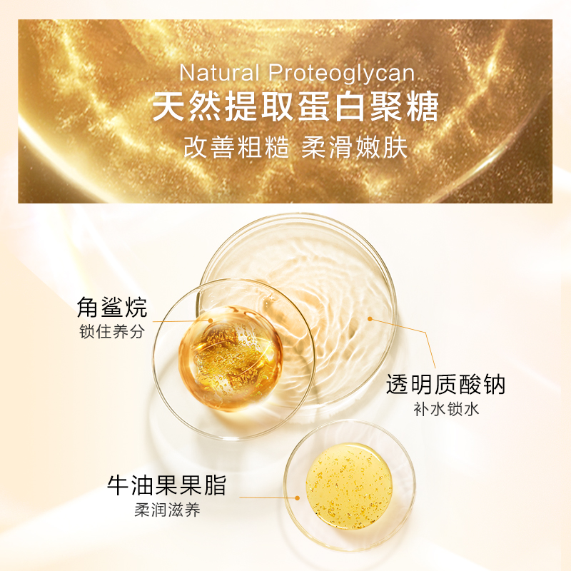 高姿官方旗舰店正品黑金精粹套盒 高姿多购面部护理套装