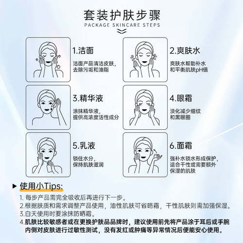 高姿匀净透亮大白水化妆品套装护肤水乳补水保湿正品官方女 - 图3