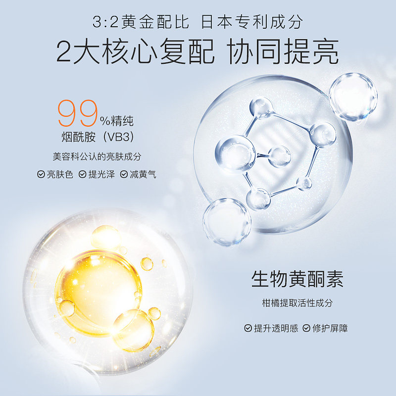 cogi /高姿光感提亮眼霜 高姿多购眼霜