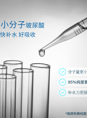 高姿旗舰店正品玻尿酸