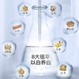 Белый увлажняющий тонер, лосьон, сужает поры