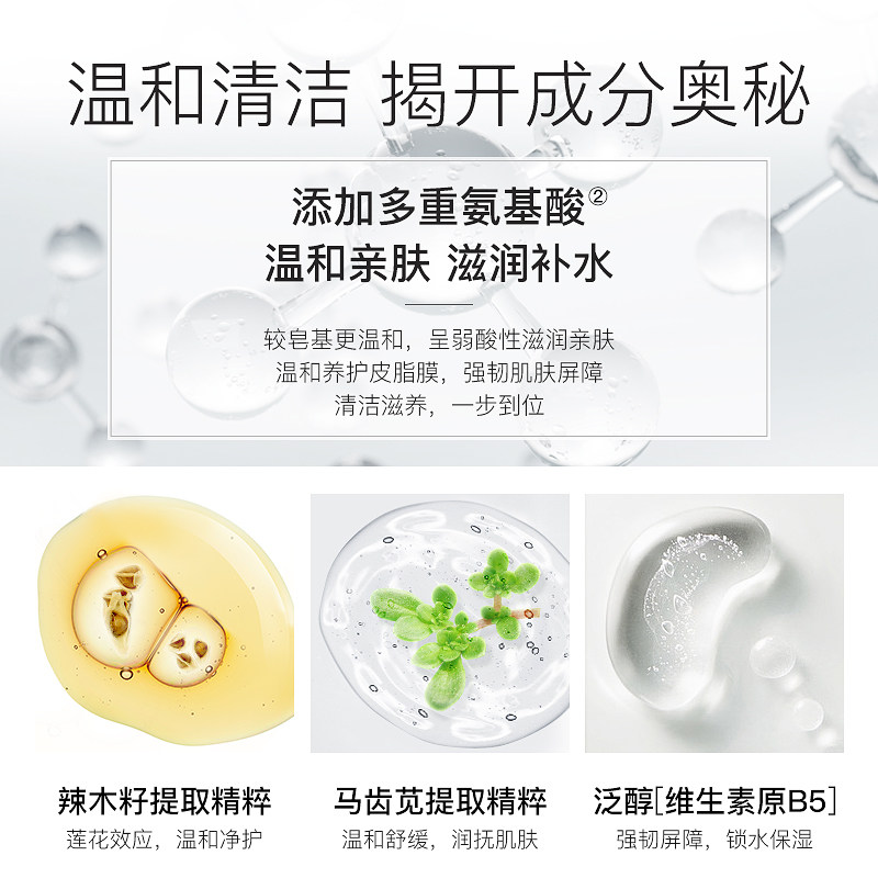 高姿清洁氨基酸泡泡官方旗舰店正品 高姿多购贴片面膜