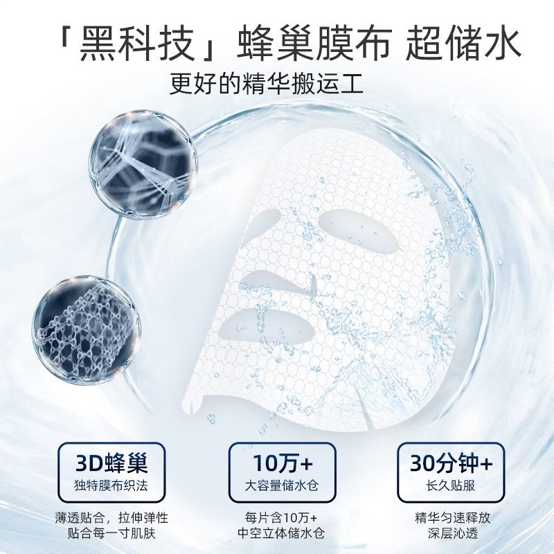 高姿修护虾青素玻尿酸补水清洁蜂巢 高姿多购面部护理套装