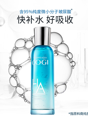 玻尿酸补水保湿清爽高姿