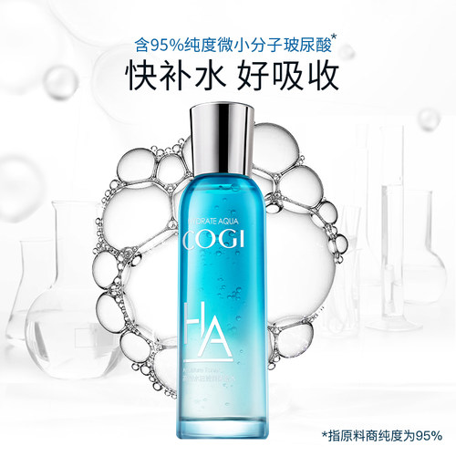 高姿玻尿酸清爽爽肤水女补水保湿精华水湿敷水正品化妆水护肤 - 图1