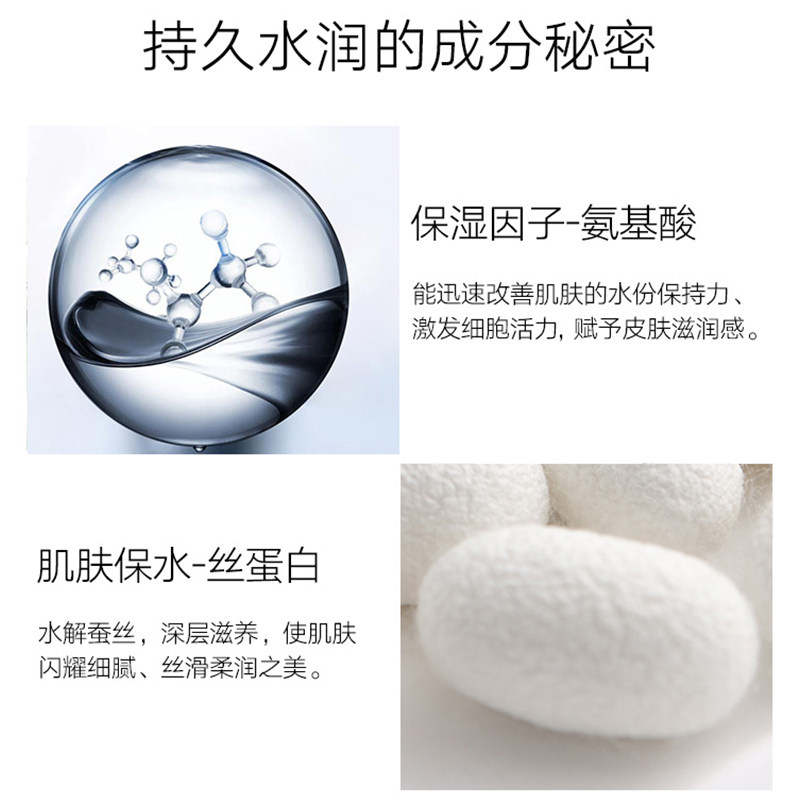 高姿蚕丝蛋白滋润保湿乳液女水润 高姿多购乳液/面霜