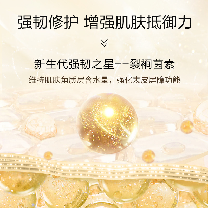  高姿多购乳液/面霜