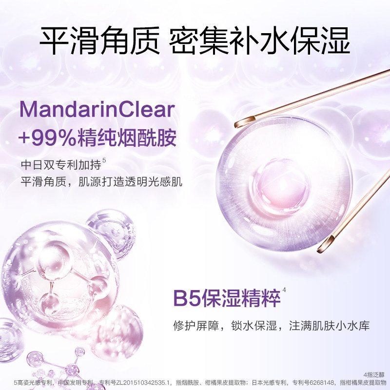 高姿白金焕白淡斑补水旗舰店亮肤水 高姿多购化妆水/爽肤水