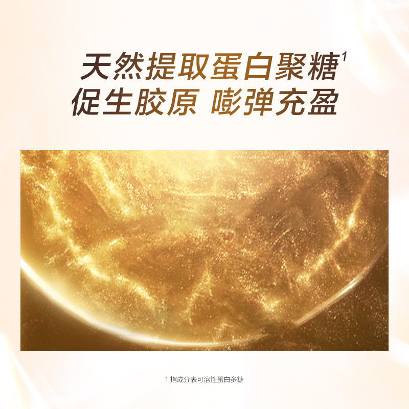 高姿黑金精粹水官方旗舰正品保湿 高姿多购化妆水/爽肤水