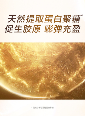 高姿黑金精粹水官方正品保湿补水高姿护肤品滋润面部女生