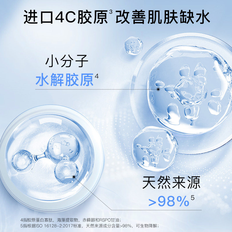 高姿丝蛋白蚕丝水深度滋润爽肤水 高姿多购化妆水/爽肤水