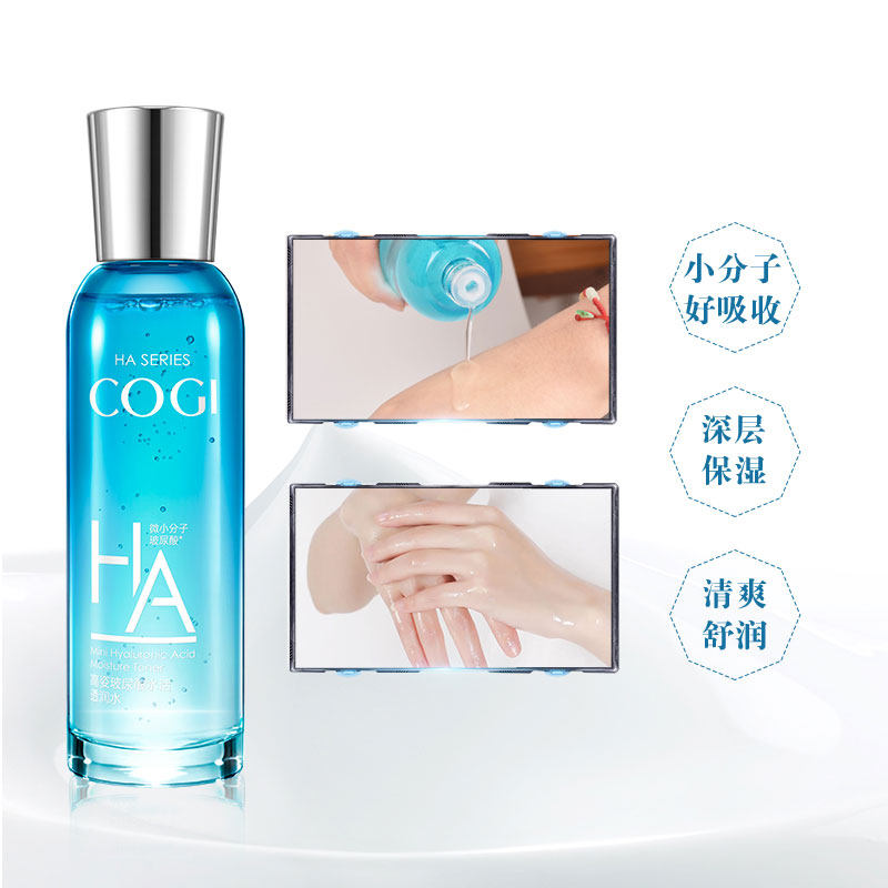 高姿玻尿酸温和女补水正品爽肤水 高姿多购化妆水/爽肤水