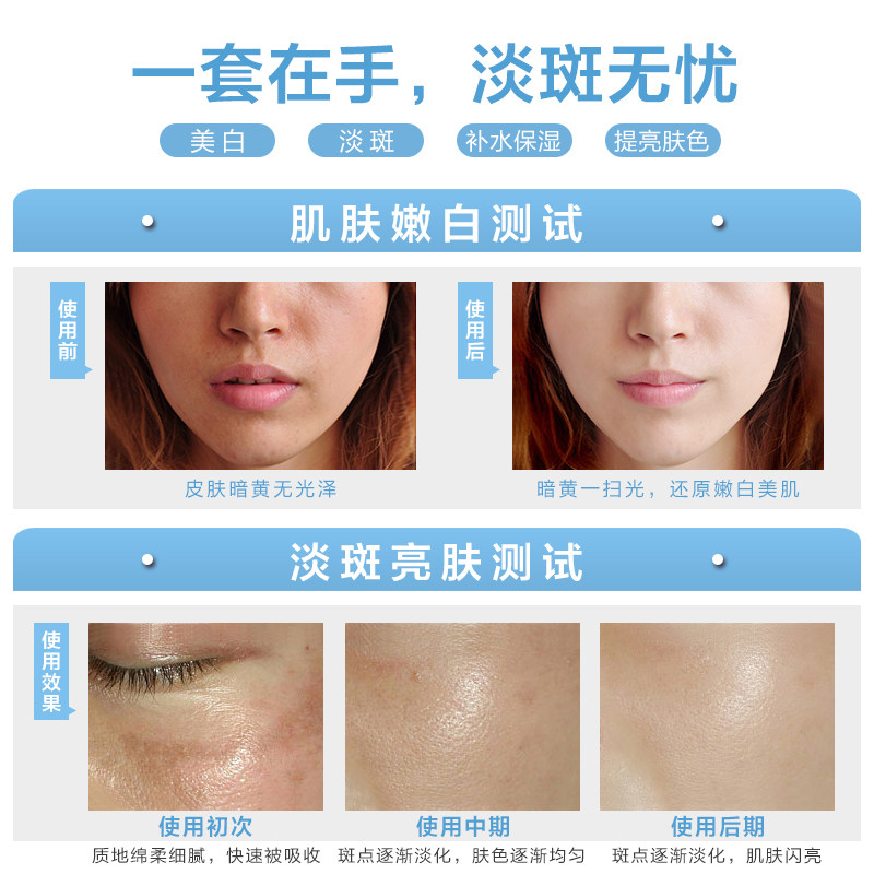 高姿白金水白金焕白亮肤水爽肤水 高姿多购化妆水/爽肤水