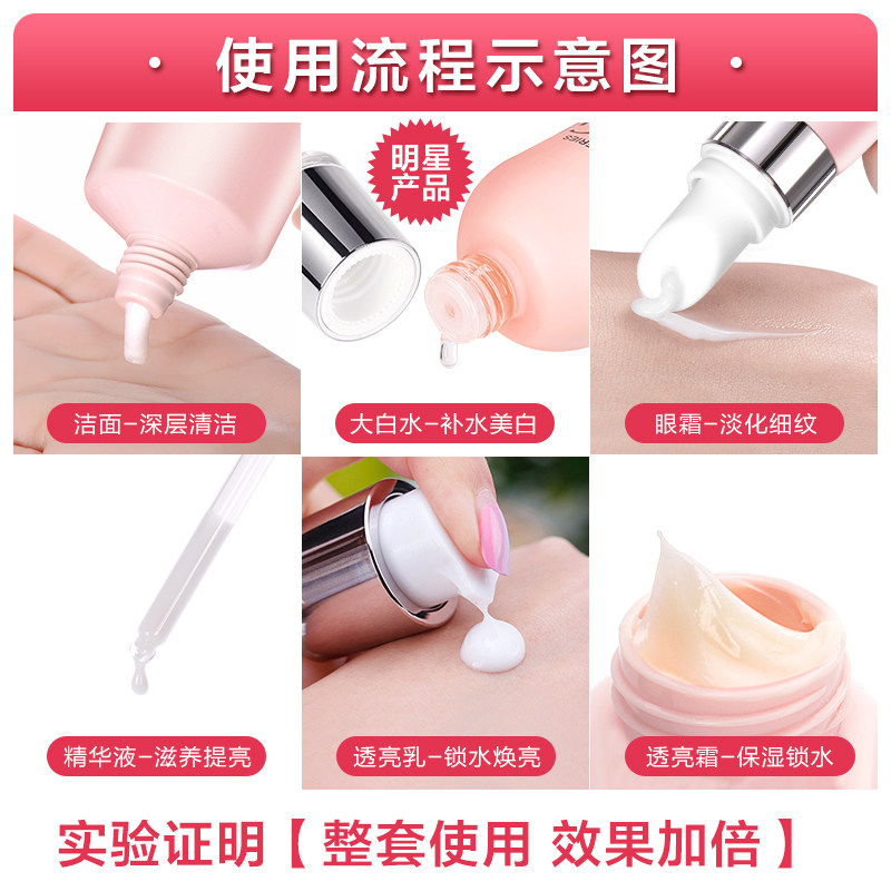 高姿护肤品套装保湿美白提亮大白水 高姿多购面部护理套装