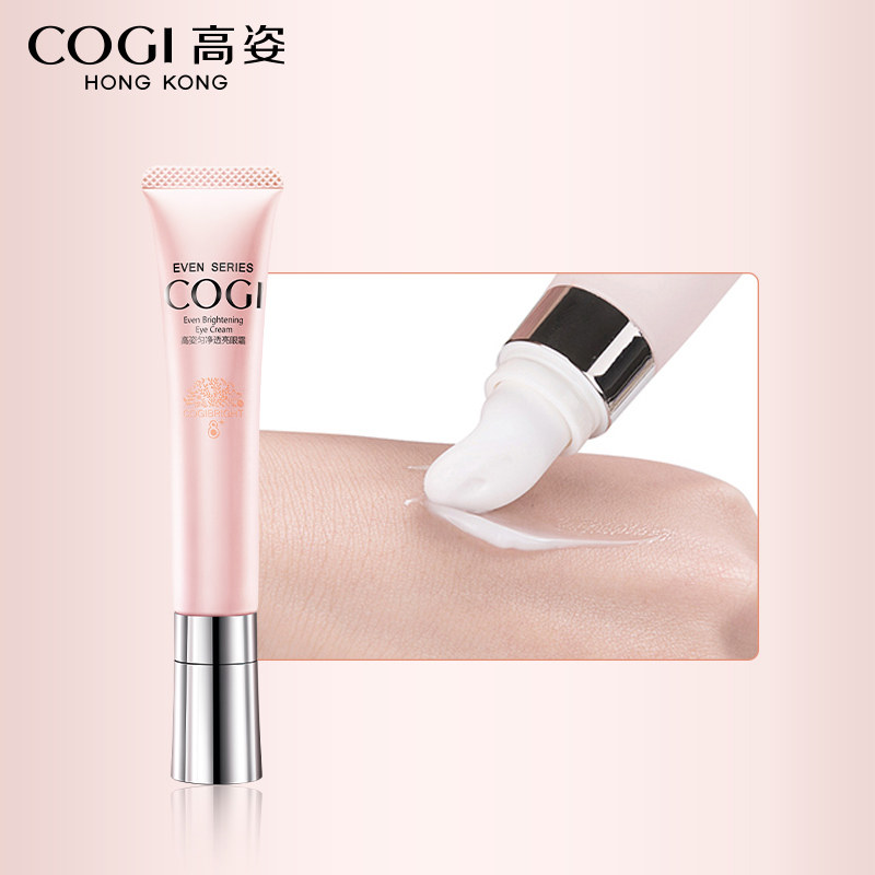 高姿匀净紧致抗皱补水去黑眼圈眼霜 高姿多购眼霜