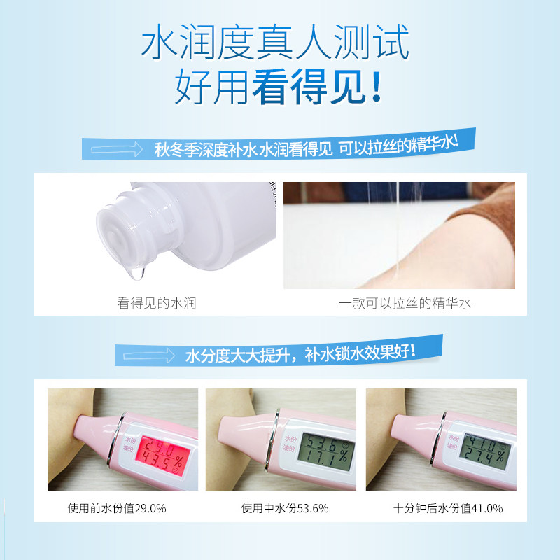 高姿丝蛋白深度滋润保湿蚕丝爽肤水 高姿多购化妆水/爽肤水