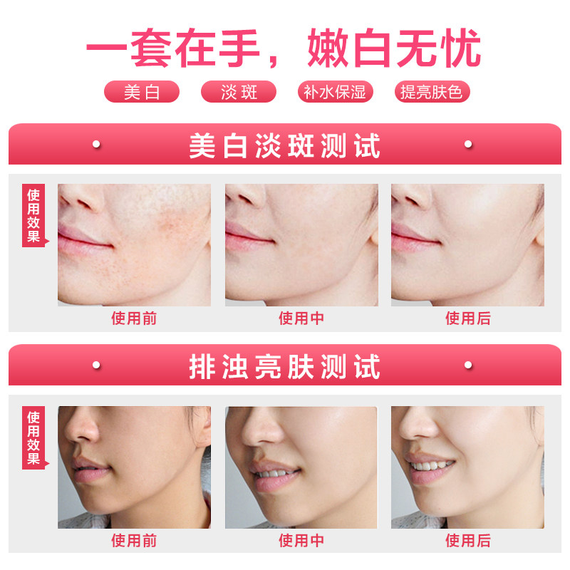 高姿护肤品套装保湿美白提亮大白水 高姿多购面部护理套装