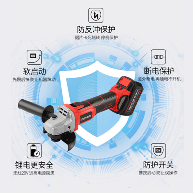 大有2903无刷锂电充电式角向角磨机 贝善五金角磨机